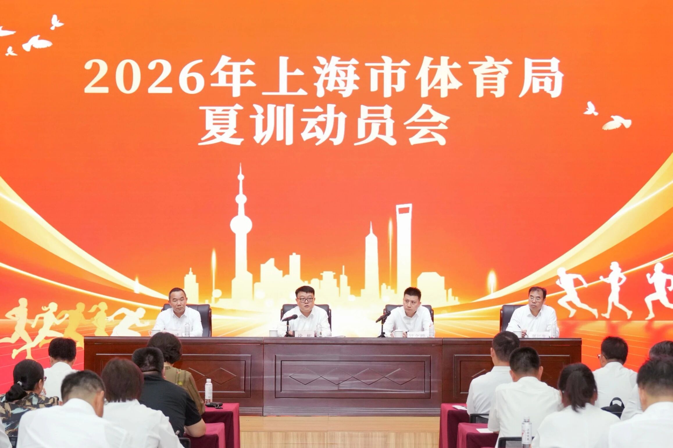 锚定目标 全力以赴 市体育局召开2026年夏训动员会.jpg