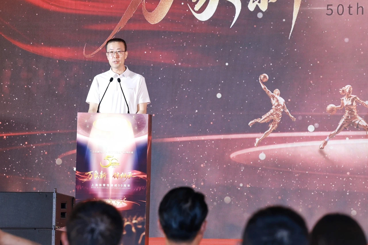万象新 体相承 上海体育馆五十载荣光 续写城市体育新篇章.png