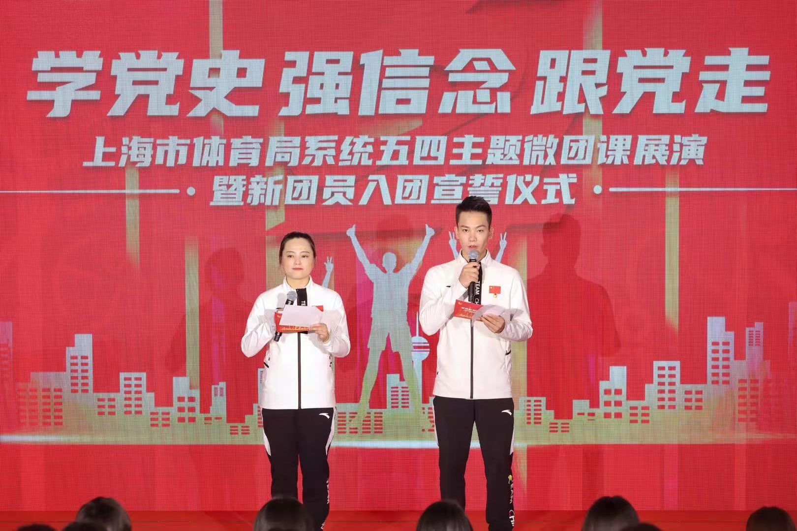 市体育局系统五四主题微团课展演暨新团员入团宣誓仪式举行.jpg