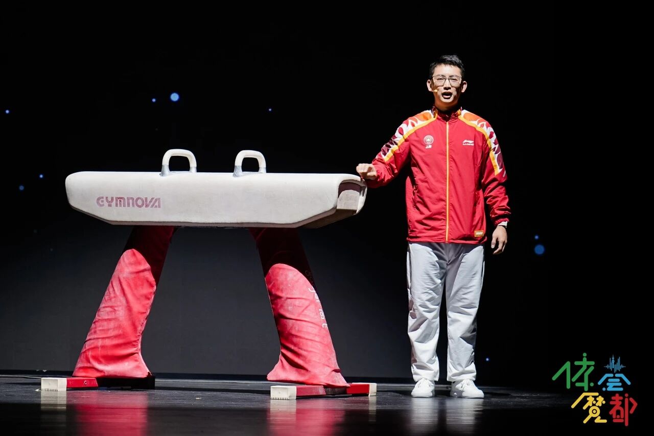 “体荟魔都”2025年度印记 展望上海体育2026骐骥新程.jpg