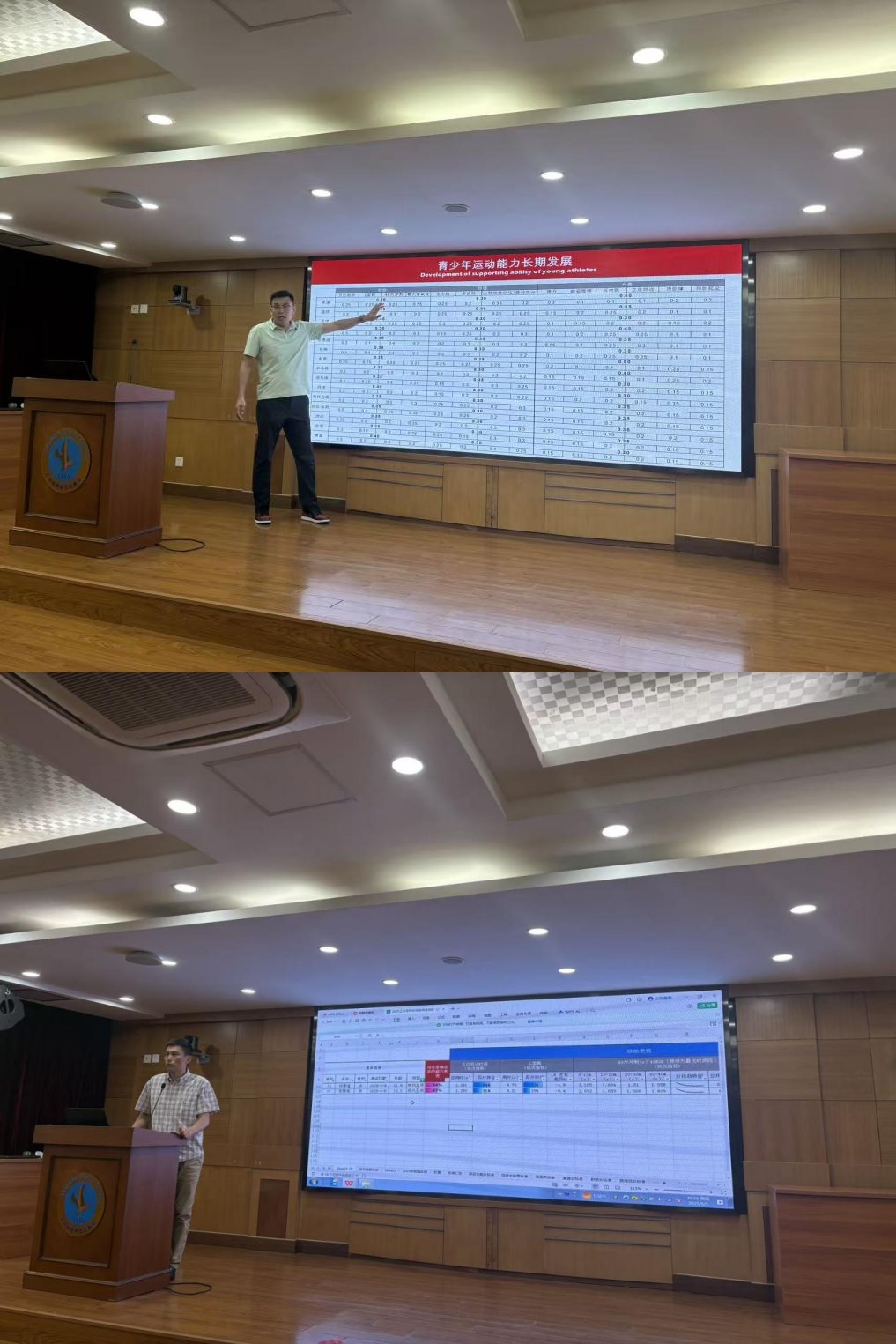 反馈会3.jpg