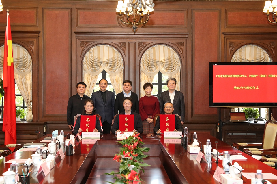 携手再绘新蓝图 市竞技体育训练管理中心与上海地产(集团)有限公司签署战略合作协议1.jpg 携手再绘新蓝图 市竞技体育训练管理中心与上海地产(集团)有限公司签署战略合作协议1.jpg