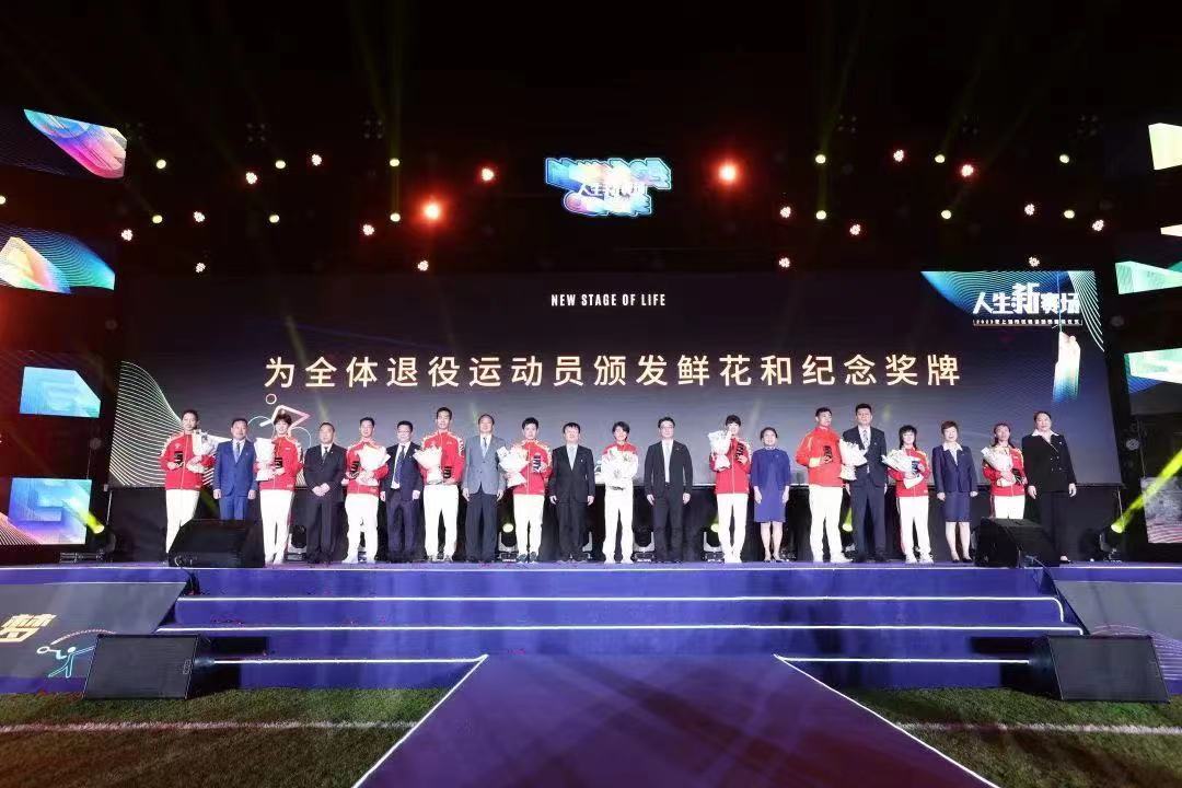 点点繁星奔向星辰大海 本市104名优秀运动员光荣退役 (21).jpg