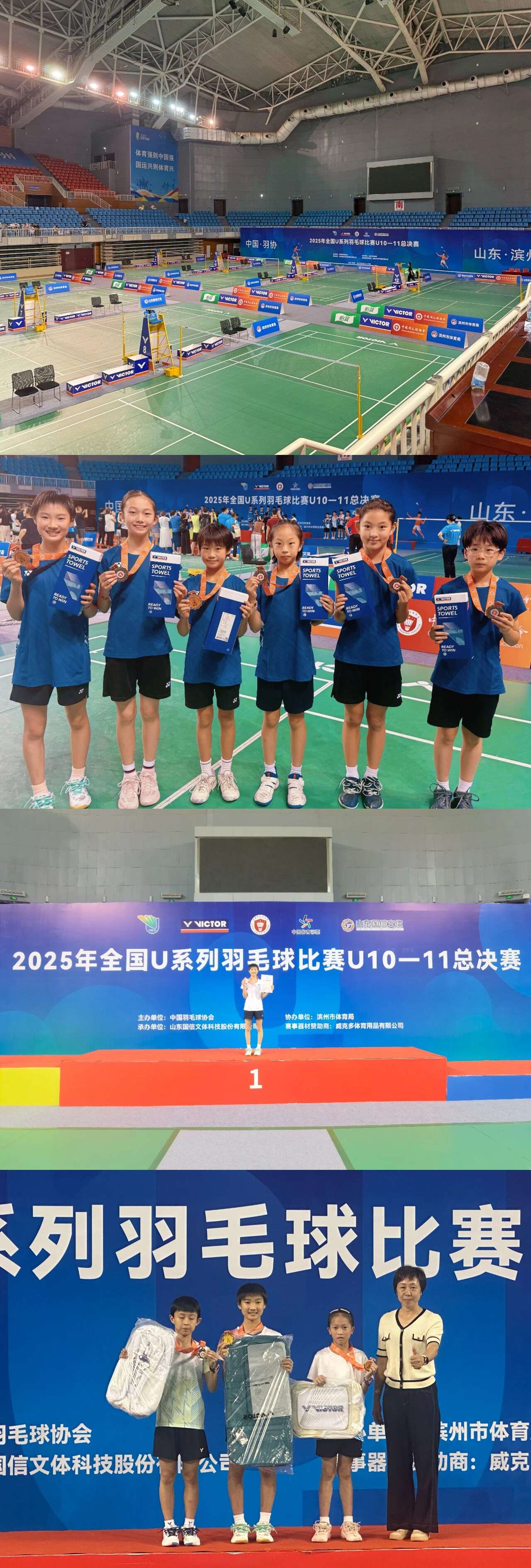 羽毛球5.jpg