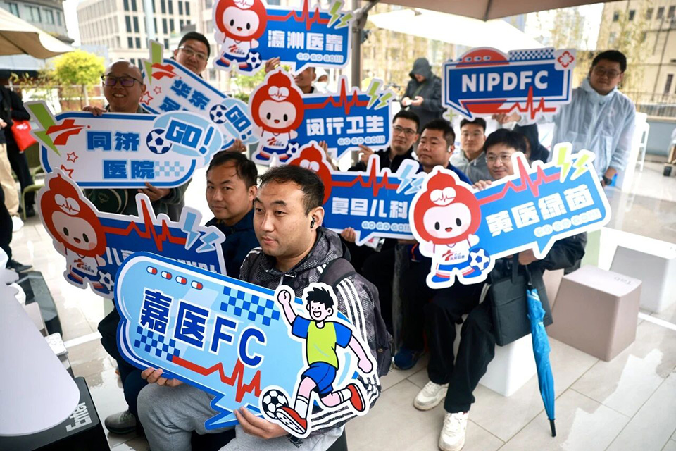 全国首个健康科普主题“医超”在外滩FTC启动 (5).jpg