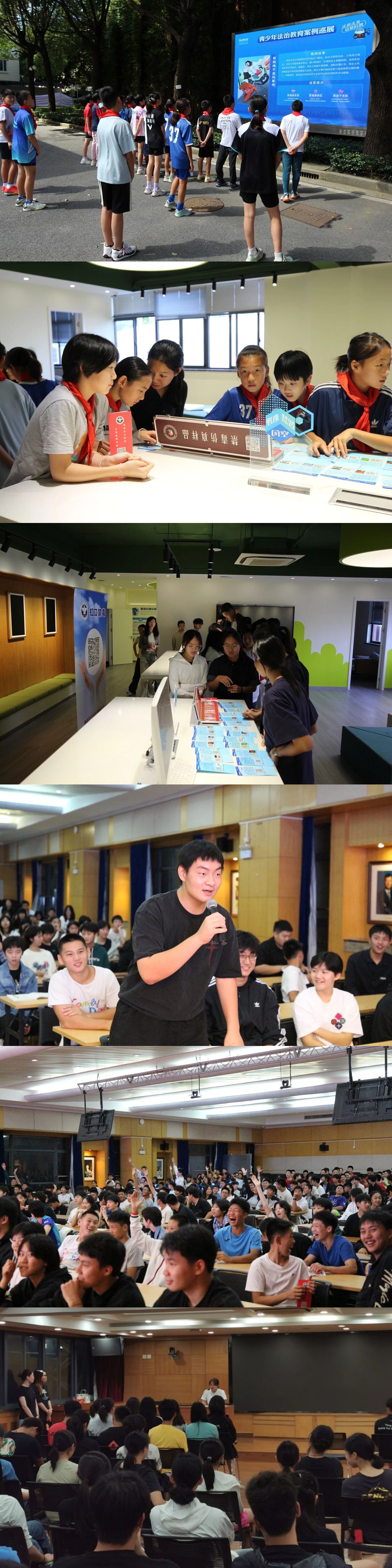 普法21.jpg