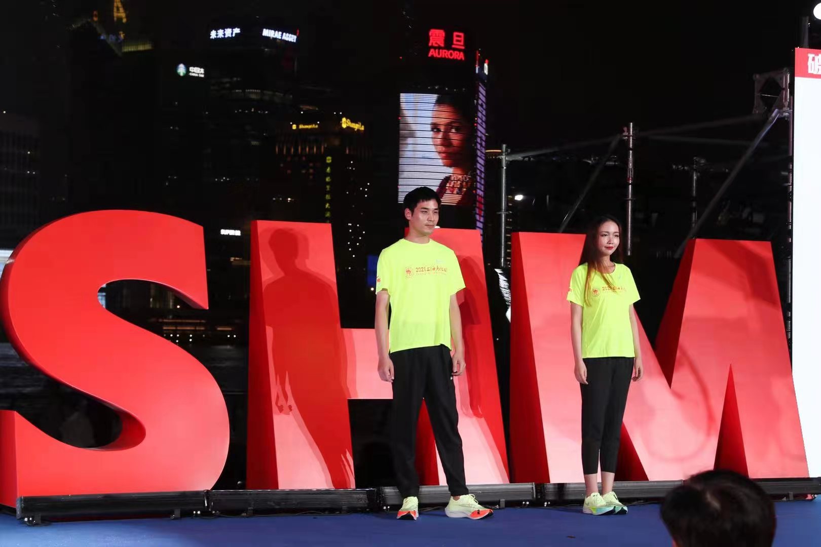 一城申爱 聚力而强 2021上海马拉松11月28日开跑.jpg