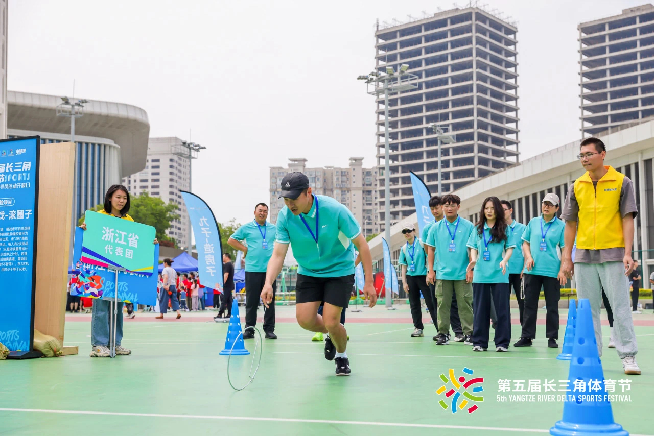 第五届长三角体育节在沪开幕 (14).jpg