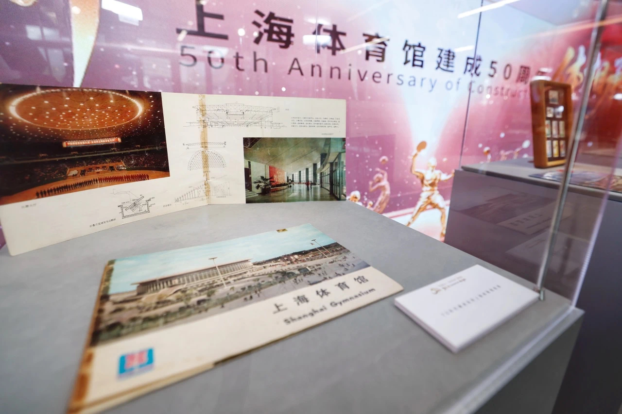 万象新 体相承 上海体育馆五十载荣光 续写城市体育新篇章.png