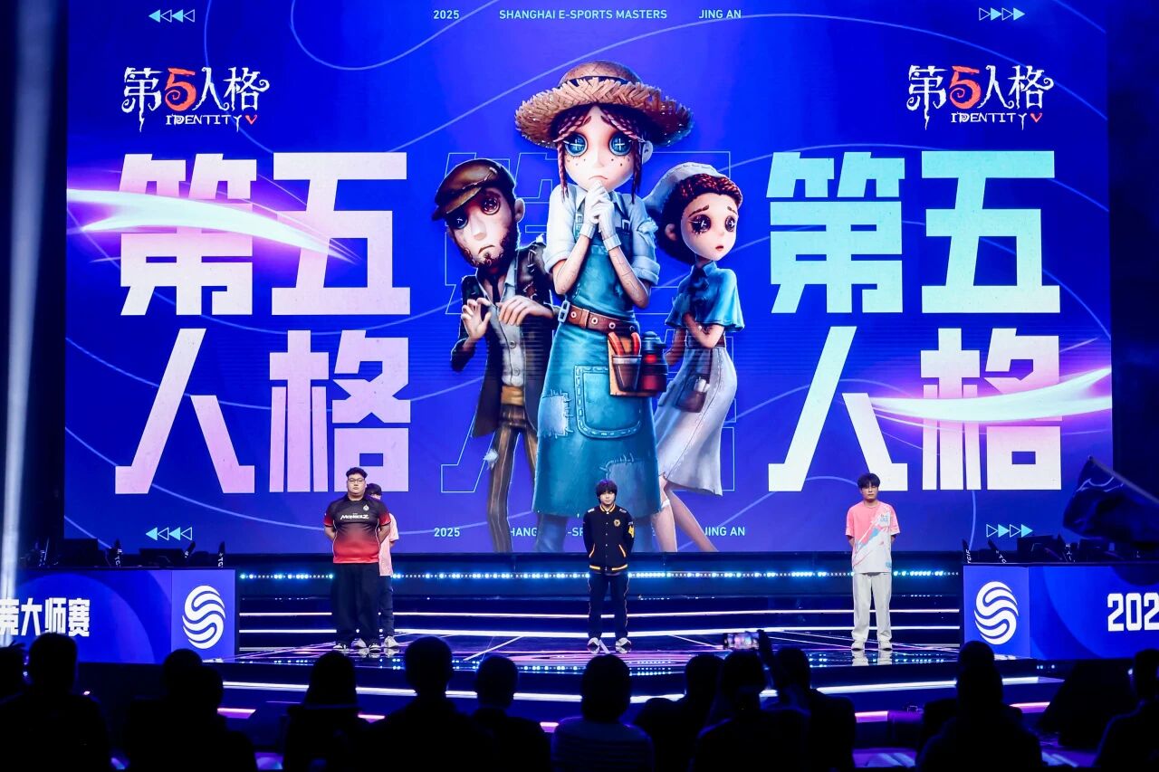 多方合力 共启“电竞梦剧场” 2025上海电竞大师赛拉开帷幕.jpg