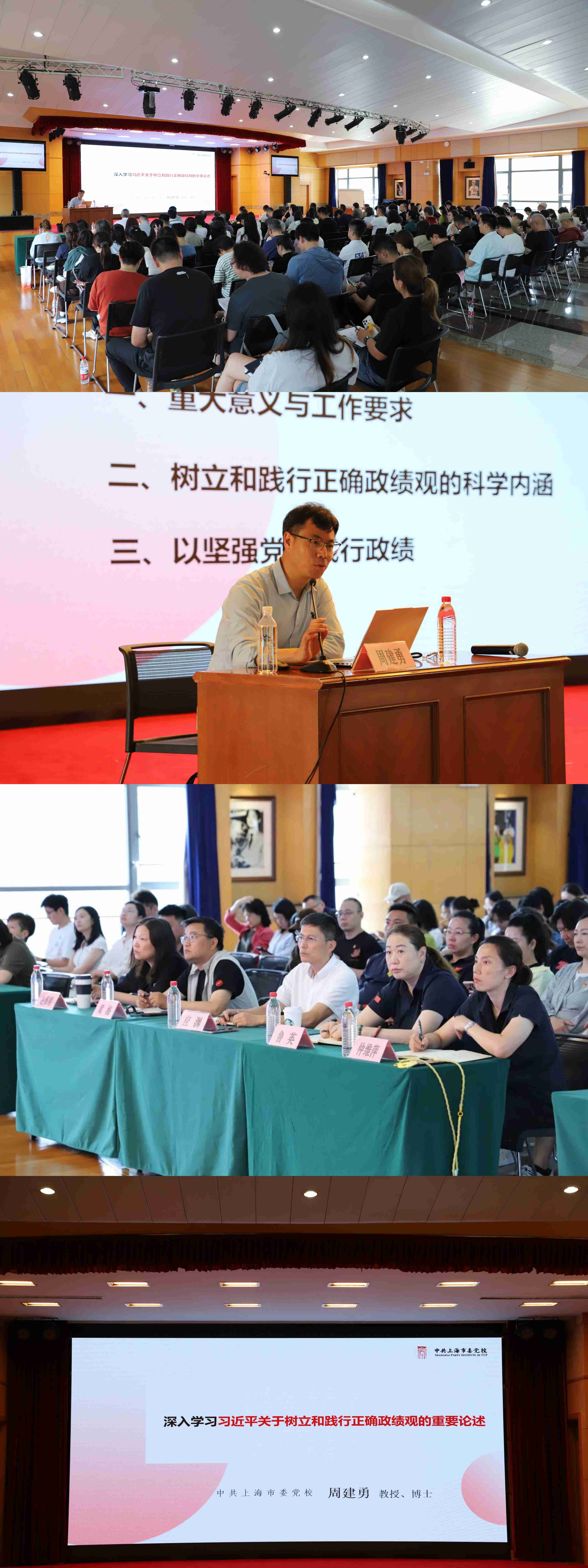 党办.jpg