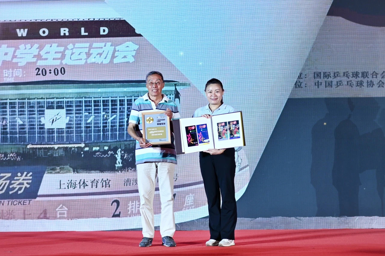 万象新 体相承 上海体育馆五十载荣光 续写城市体育新篇章.png