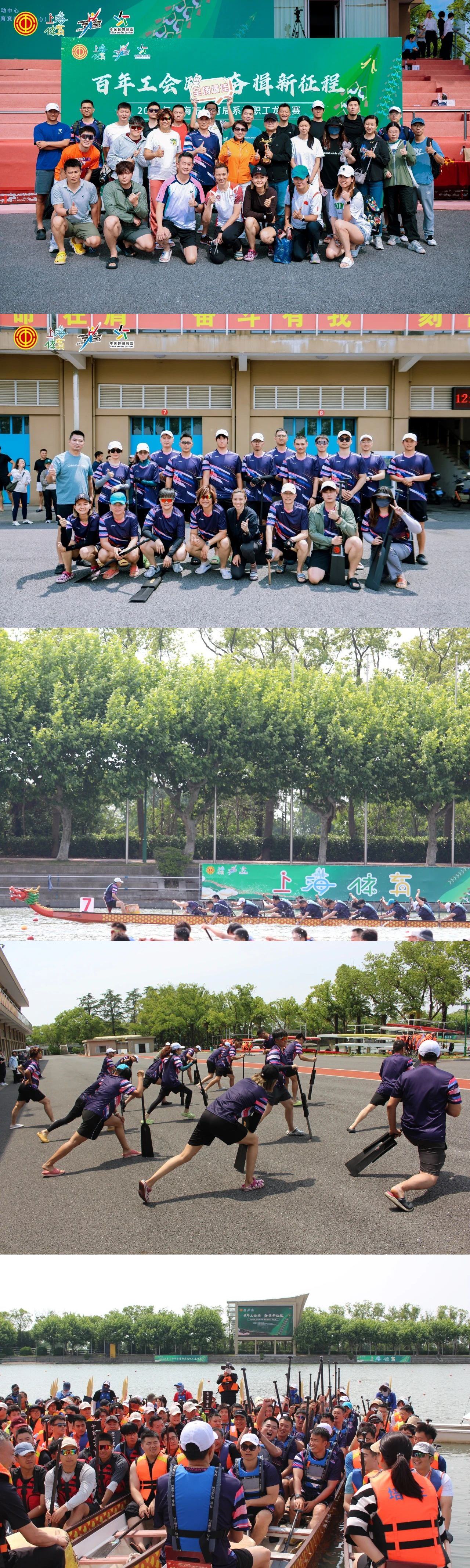 龙舟12.jpg
