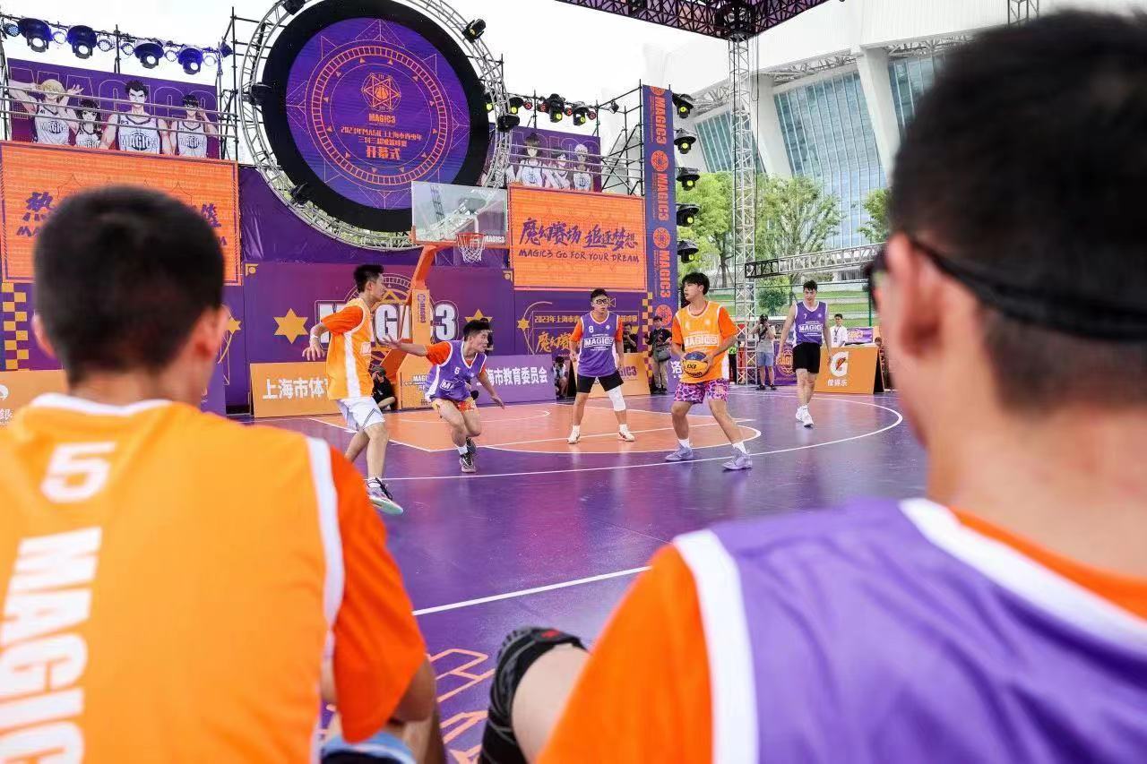 2023年MAGIC3上海市青少年三对三超级篮球赛开幕 (7).jpg