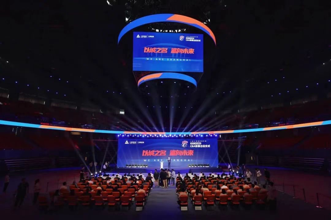上海久事大鲨鱼篮球俱乐部出征2023-2024赛季CBA联赛5.jpg