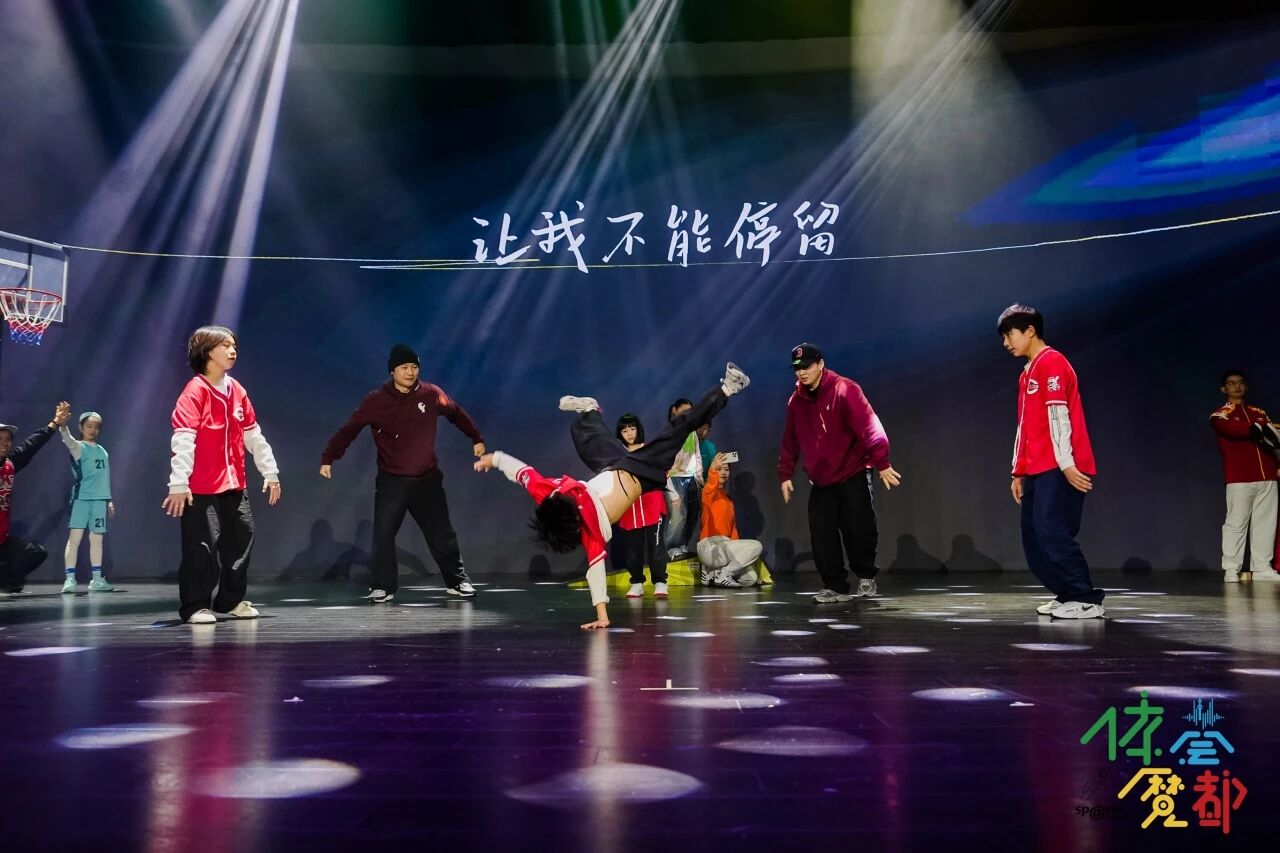 “体荟魔都”2025年度印记 展望上海体育2026骐骥新程.jpg