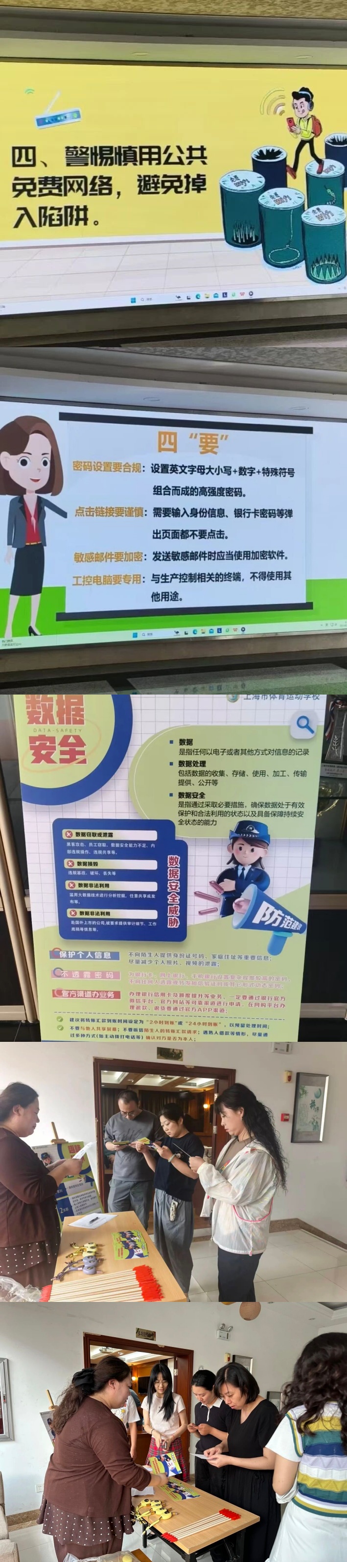 安全9.jpg