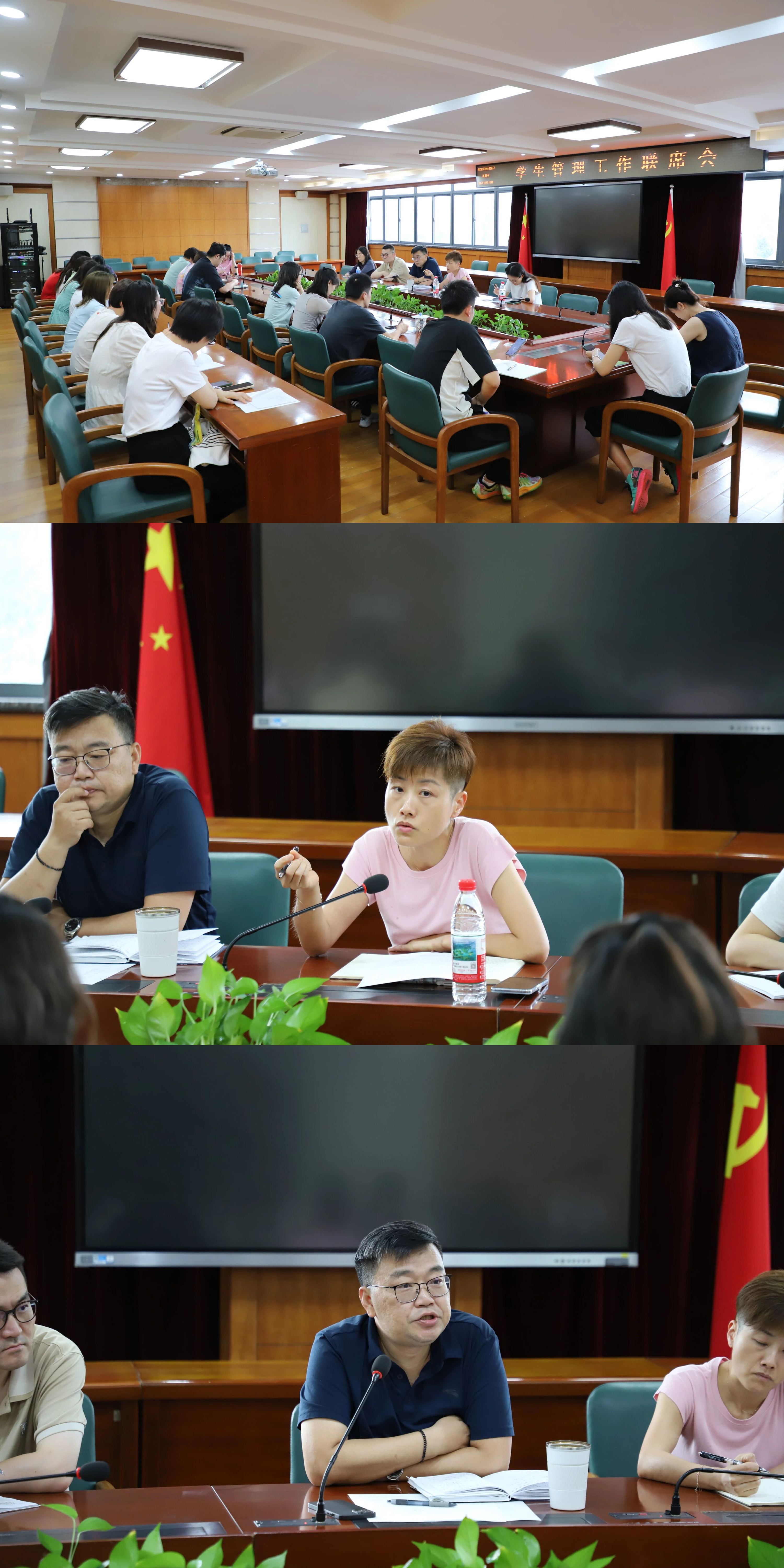 开会4.jpg