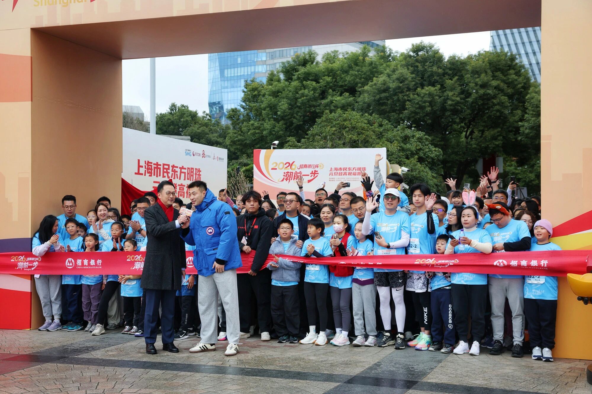 2026东方明珠元旦登高祝福跑活力开跑 (13).jpg