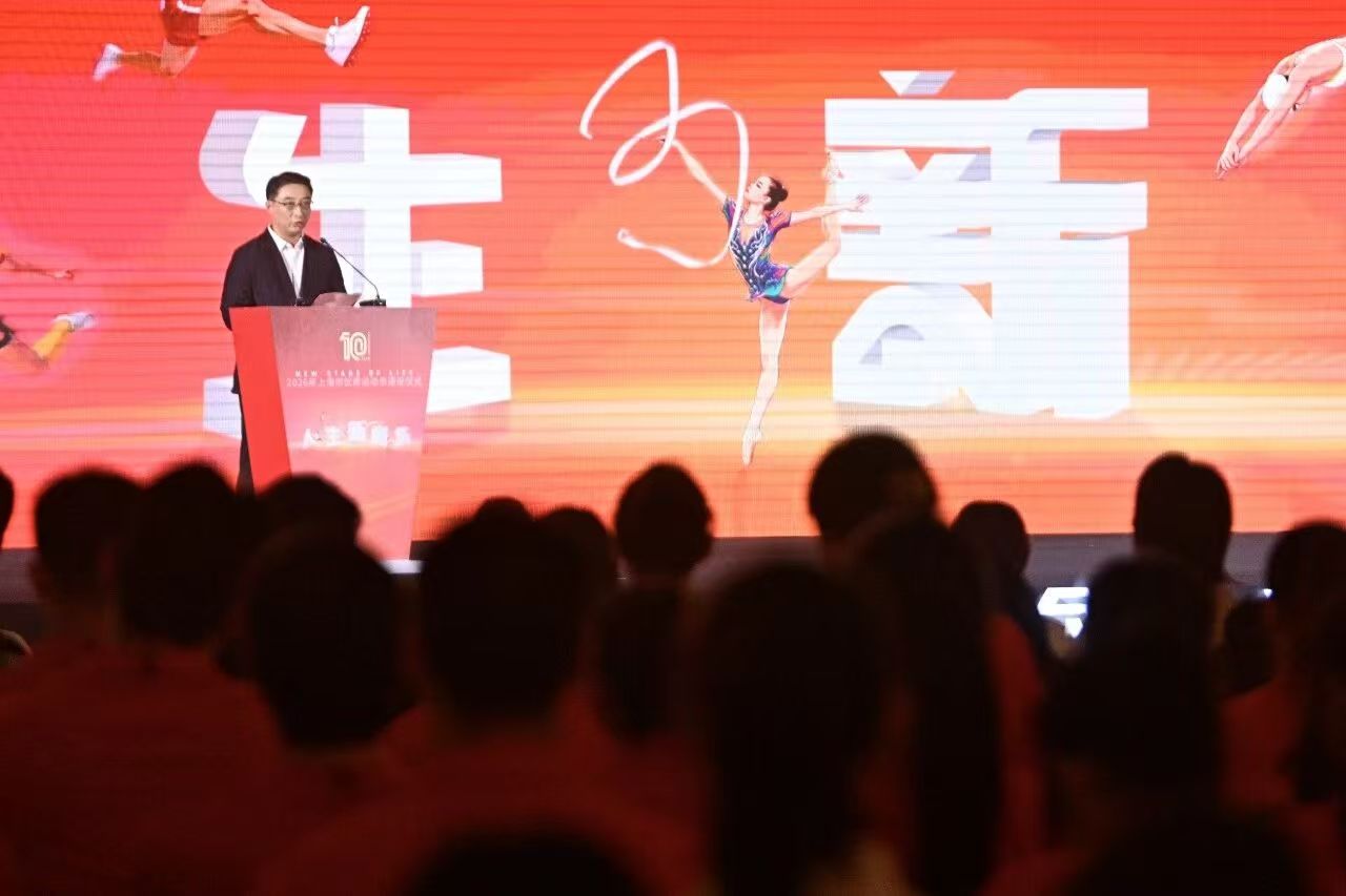 永葆“体育心” “十年”启新章 92名退役优秀运动员奔赴人生新赛场.jpg