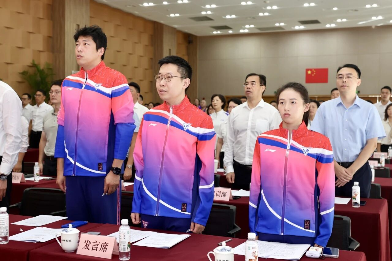 第十五届全国运动会上海市代表团成立.png