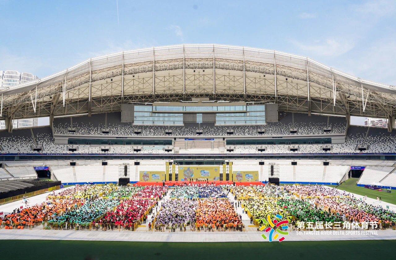第五届长三角体育节在沪开幕 (13).jpg