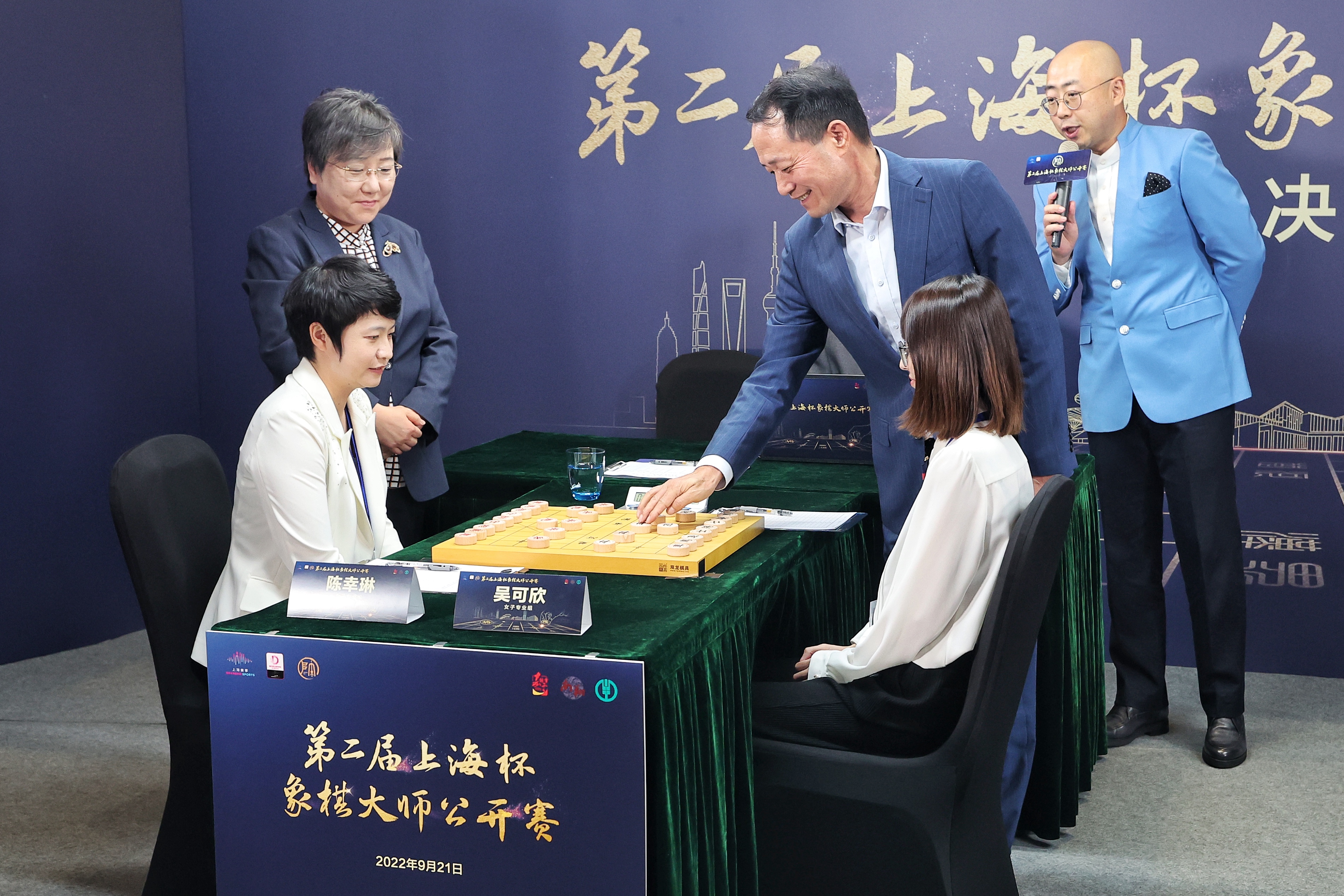 第二届上海杯象棋大师公开赛决战“申城之巅” 助力上海再添城市“金”名片10.jpg