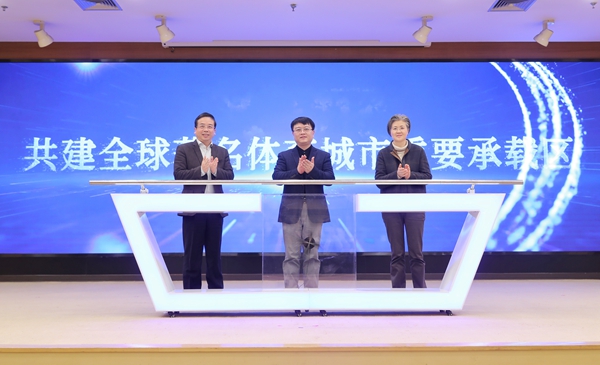 嘉定区政府与久事集团签署战略合作框架协议.jpg