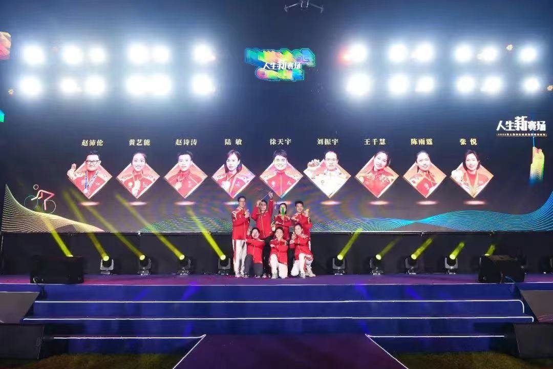 点点繁星奔向星辰大海 本市104名优秀运动员光荣退役 (16).jpg