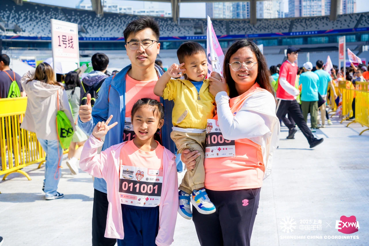 第五届长三角体育节首个大型活动——2025中国坐标·上海城市定向户外挑战赛欢乐开跑 (15).jpg