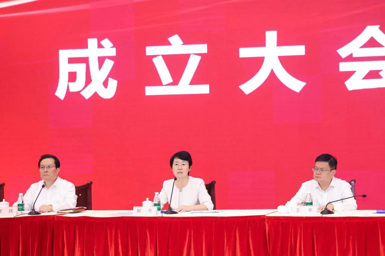 第一届全国学生（青年）运动会上海市代表团成立 上海1224名青年学生运动员即将出征.jpg