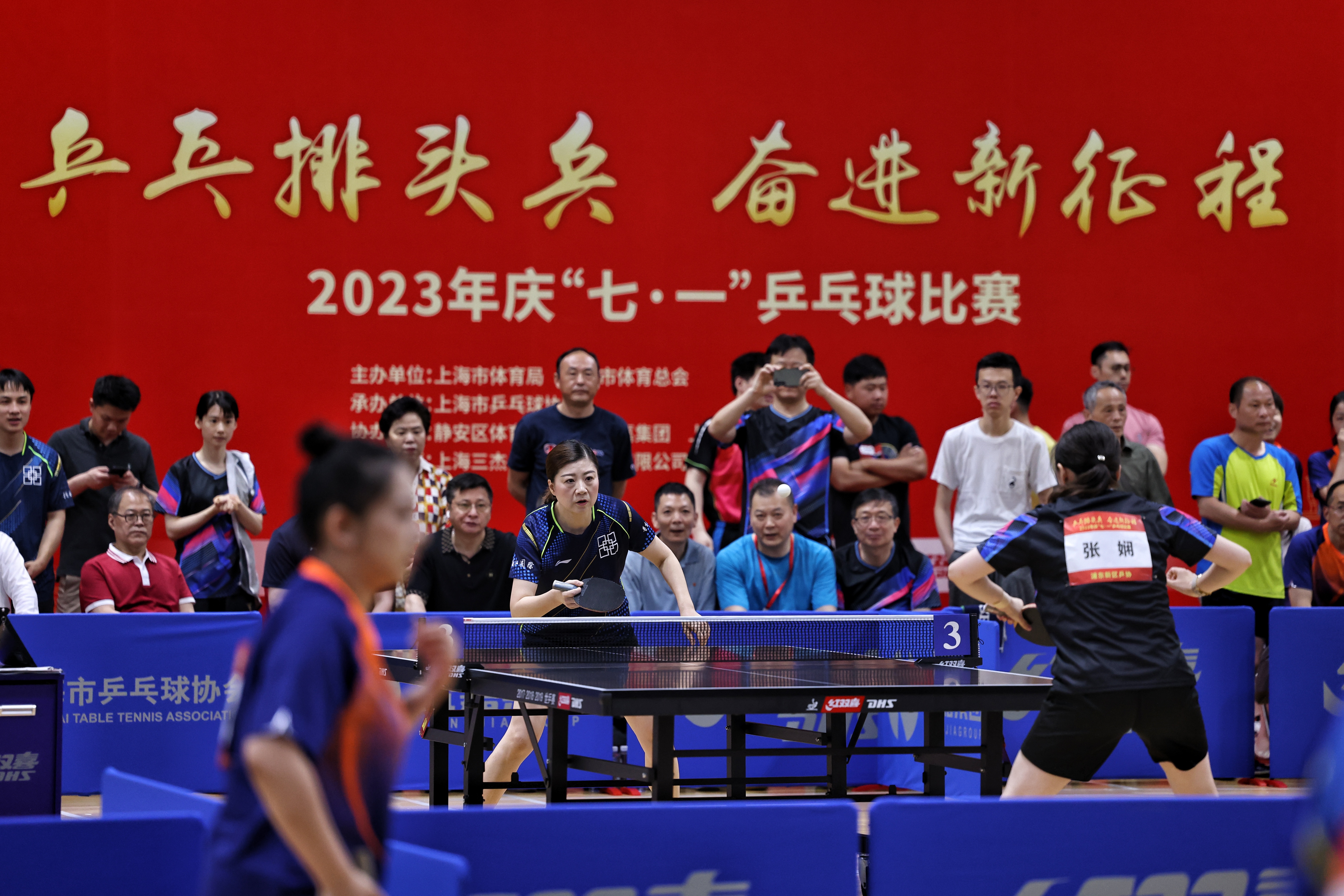 “乒乓排头兵 奋进新征程” 2023年庆“七一”乒乓球比赛圆满收官.jpg
