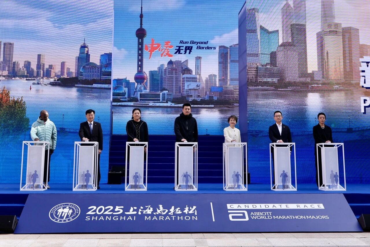 2025上海马拉松本周日鸣枪起跑1.jpg