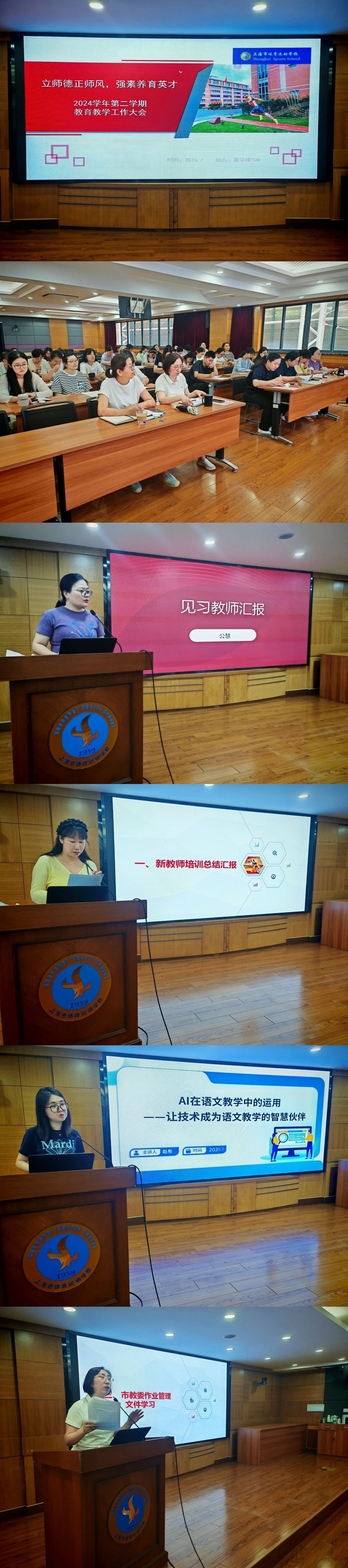 教育教学10.jpg