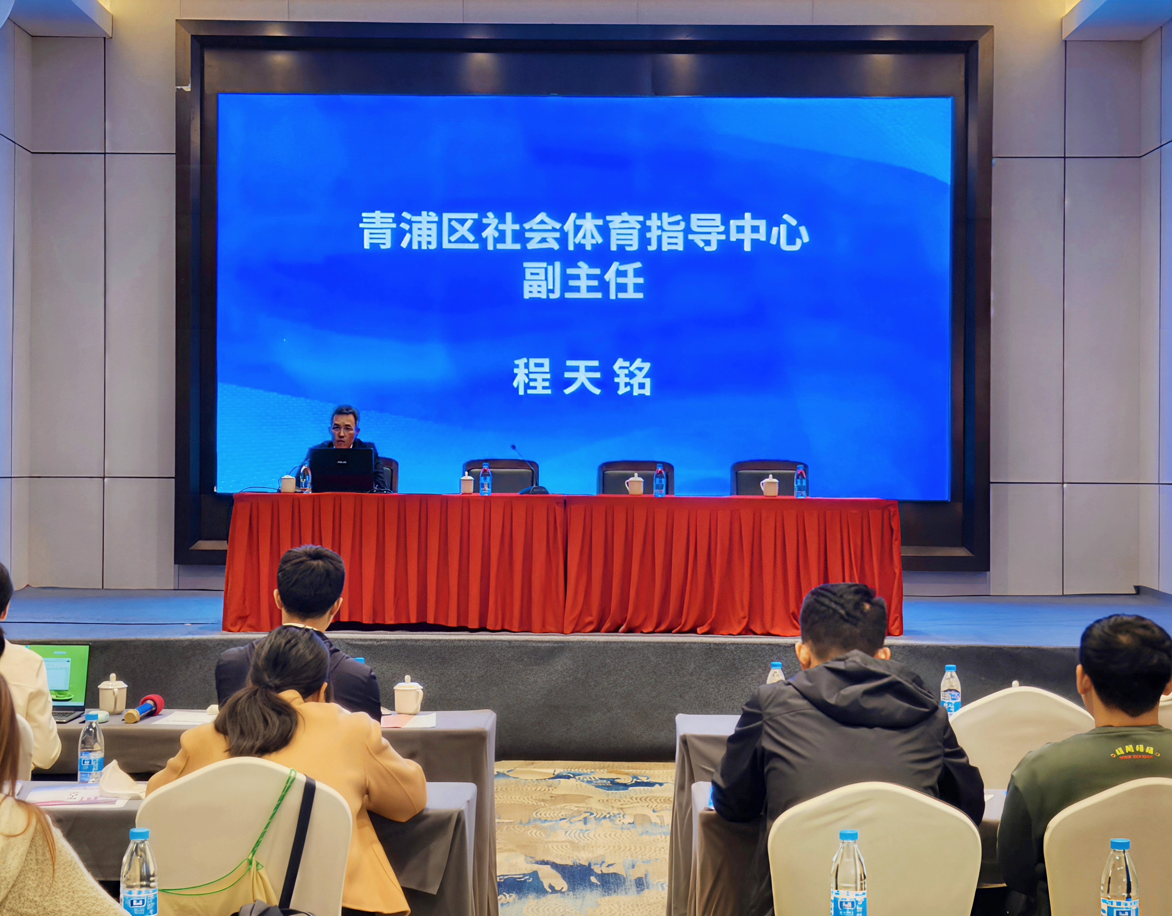 淬炼执法精兵 护航体育发展 ——2025年上海市体育部门行政执法人员 培训班成功举办.jpg