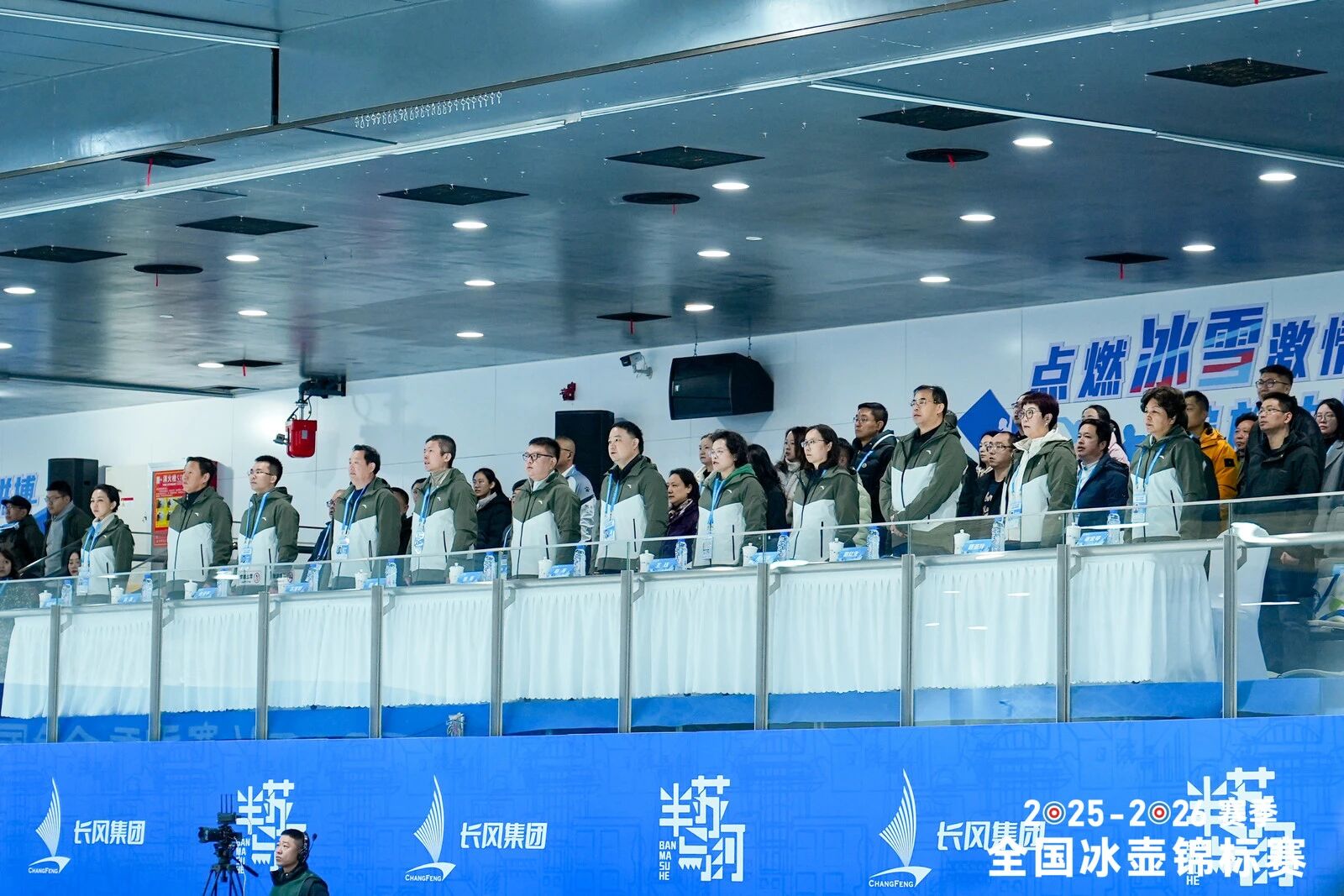 全国冰壶锦标赛开幕 沪上冰雪激情绽放.jpg