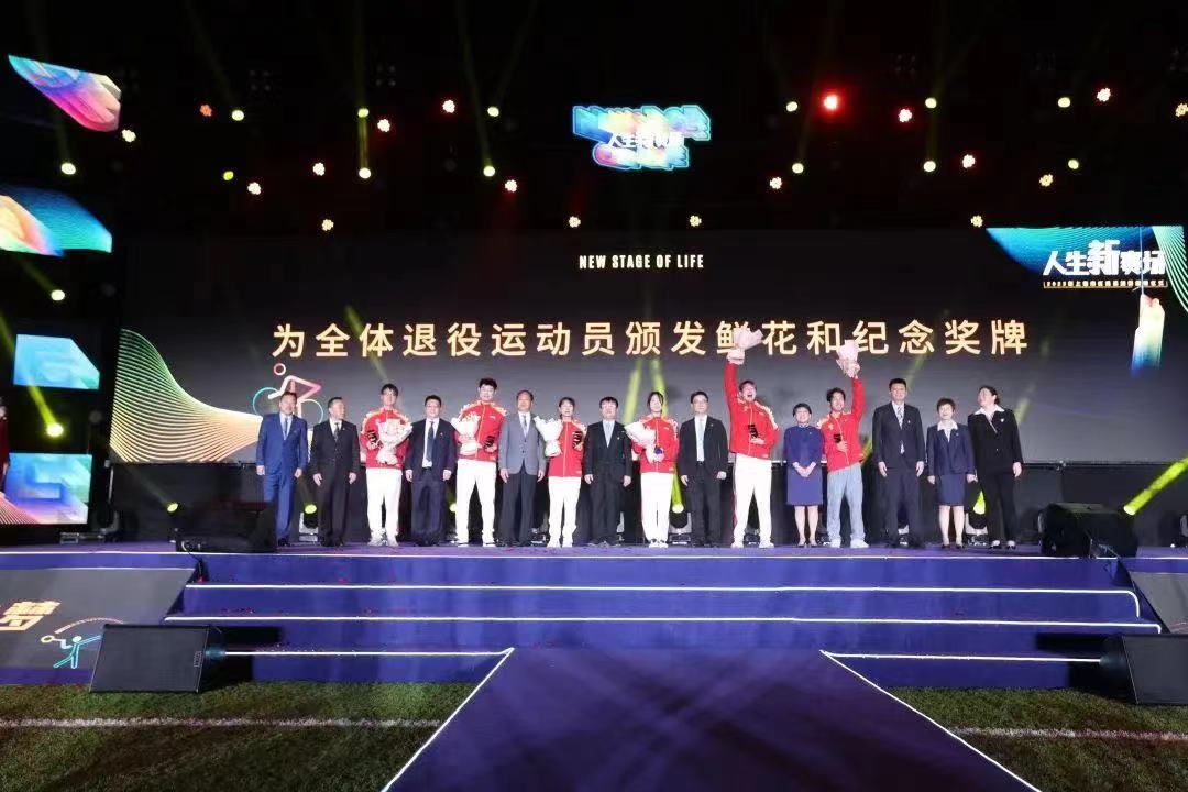 点点繁星奔向星辰大海 本市104名优秀运动员光荣退役 (27).jpg