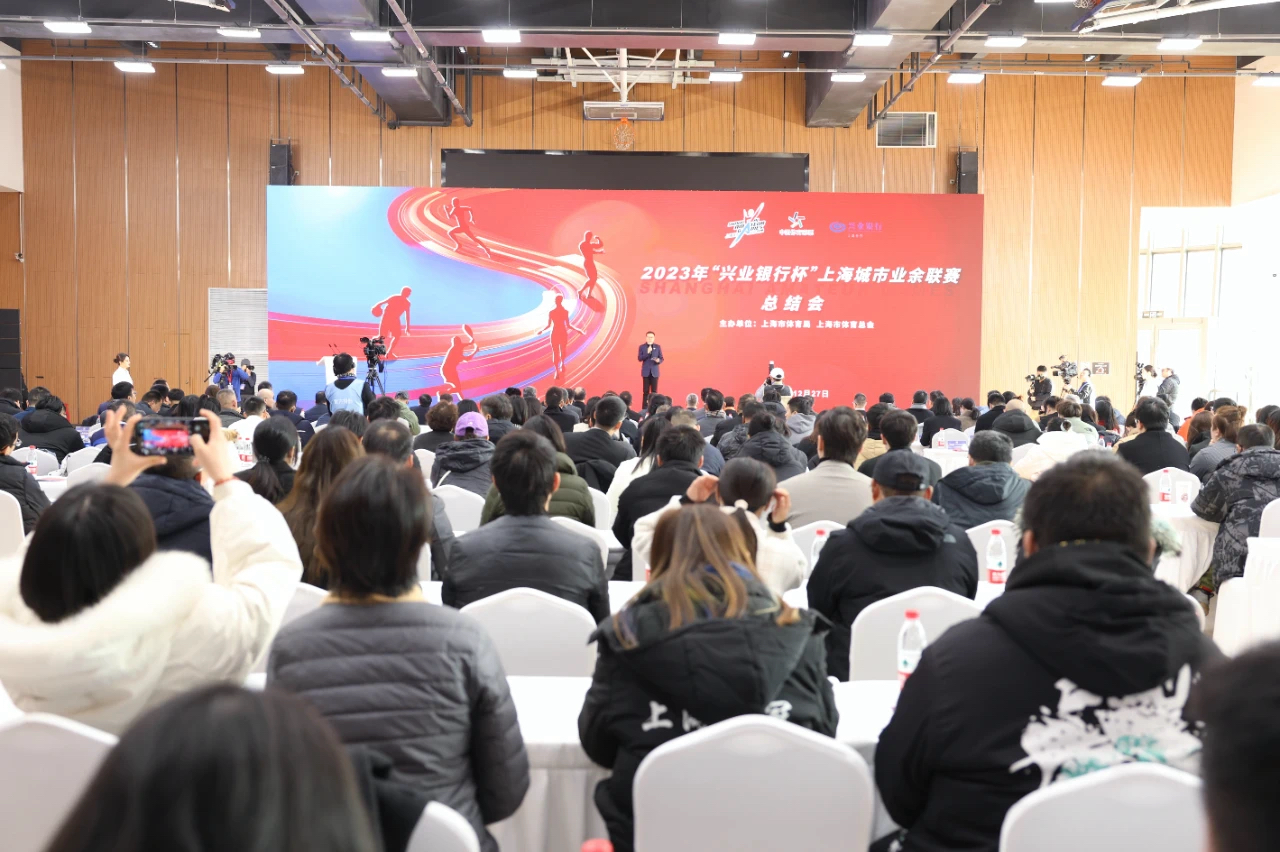 健康上海 人人来赛 上海市第四届市民运动会推介会举行.png