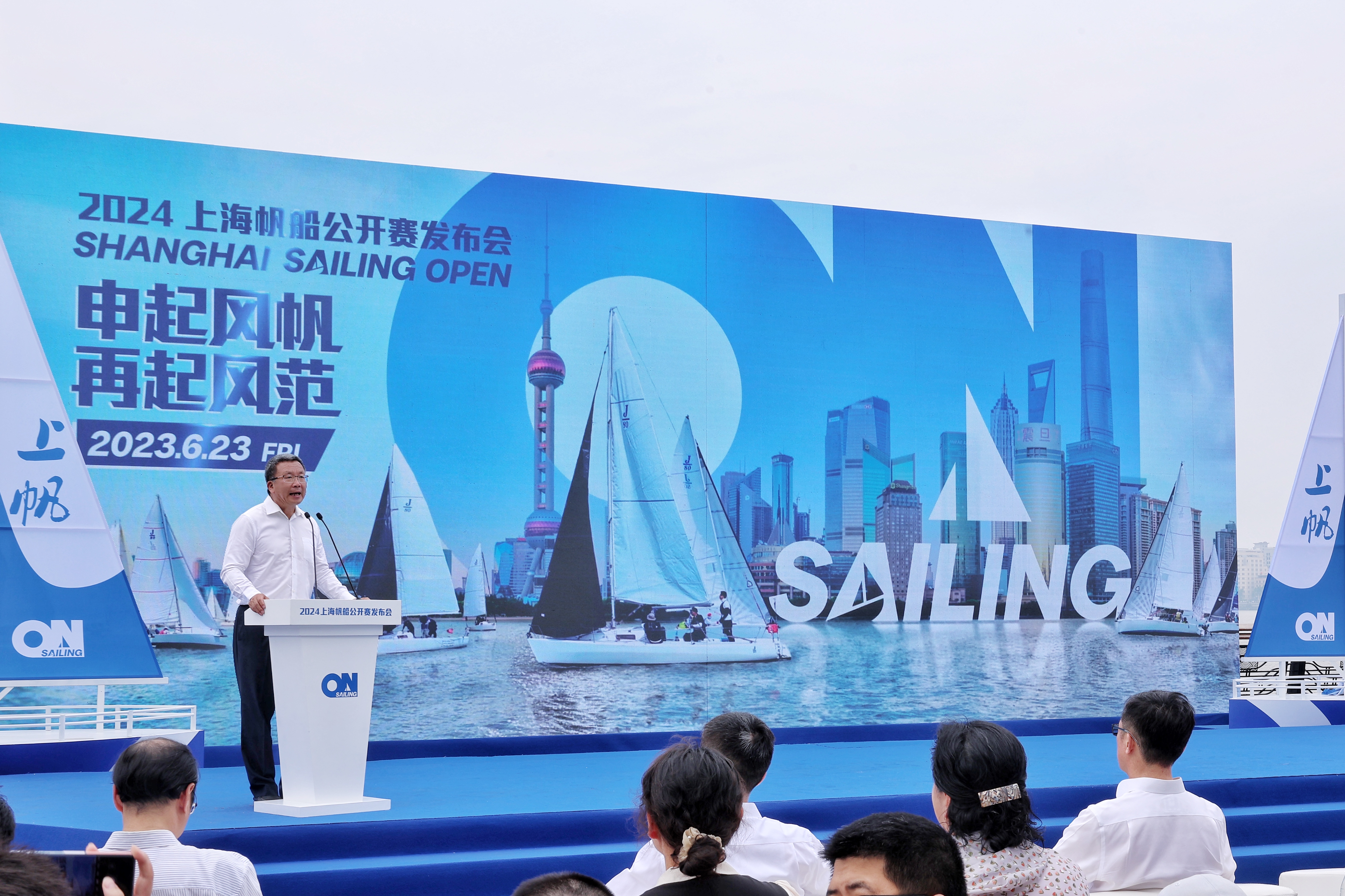 申城再添城市景观赛事 上海帆船公开赛将于2024年举行4.jpg