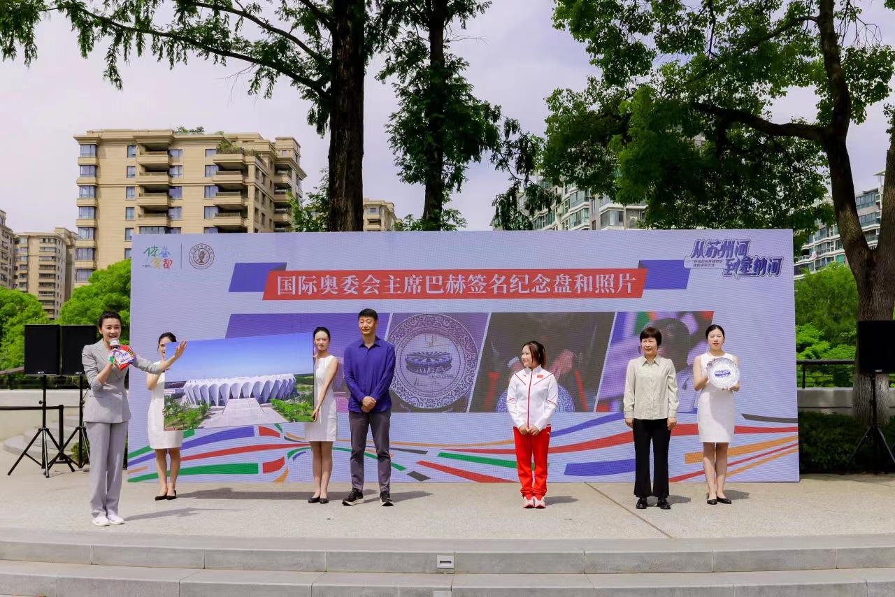 “移动的体育博物馆”焕新再出发 (3).jpg