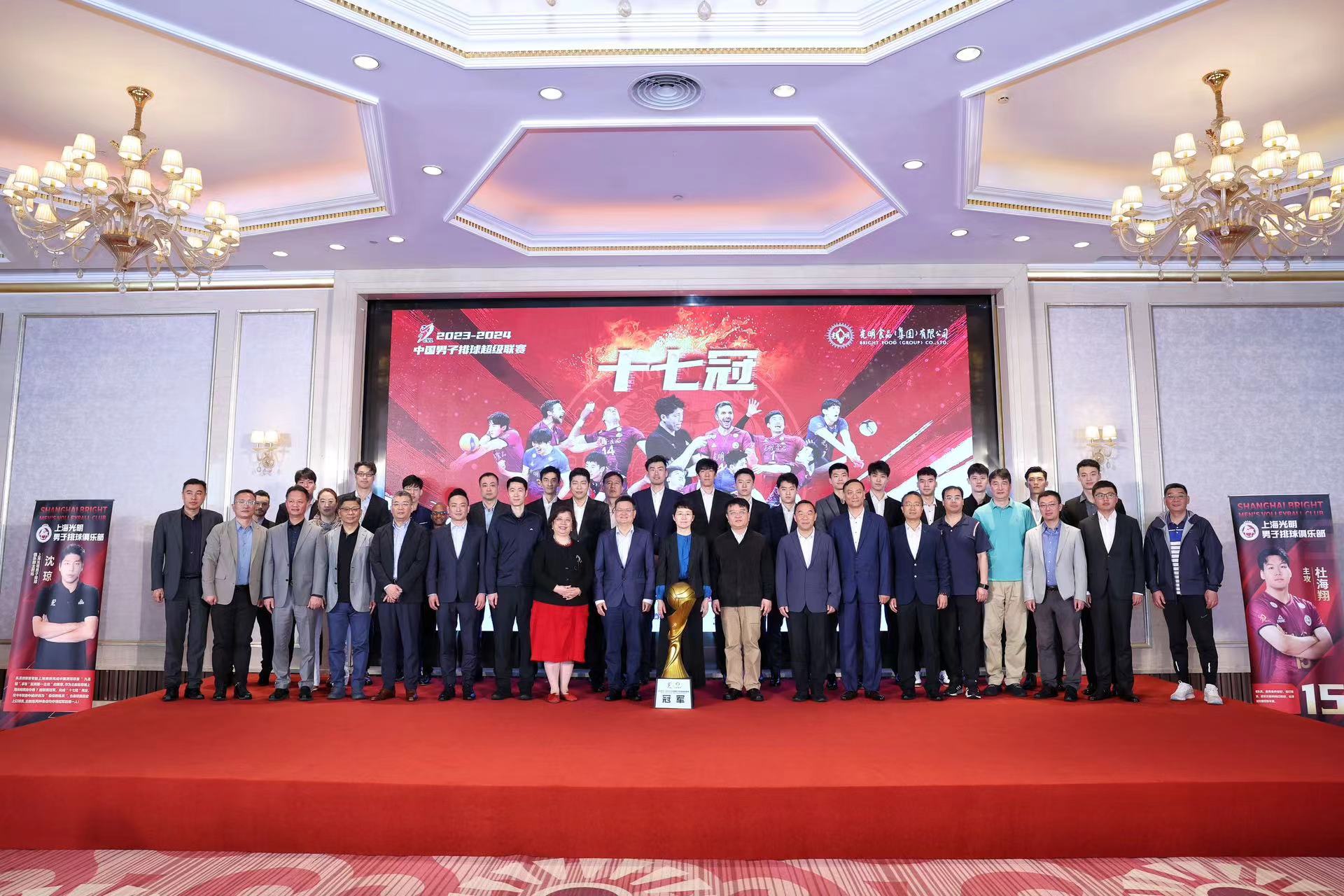 上海光明男排召开总结会1.jpg