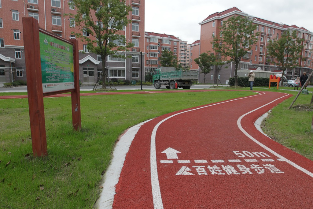 宝山顾村新顾村家园D区市民健身步道.JPG