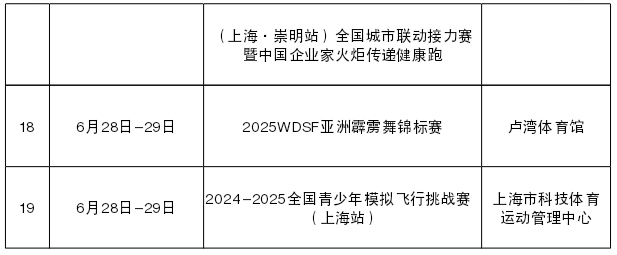 微信图片_20250609133108_59.jpg