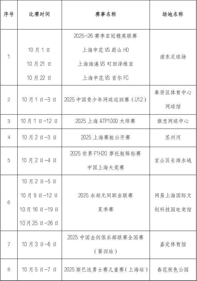 wechat_2025-10-10_140144_214.png
