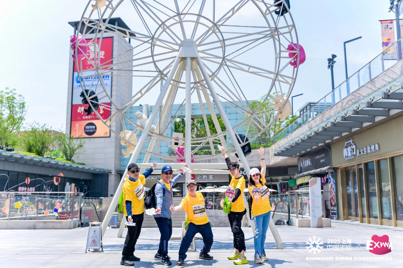 第五届长三角体育节首个大型活动——2025中国坐标·上海城市定向户外挑战赛欢乐开跑 (12).jpg