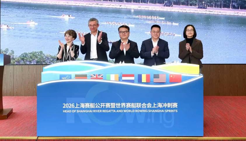 上海苏州河集结世界八强 2026上海赛艇公开赛暨世界赛艇联合会上海冲刺赛9月开桨