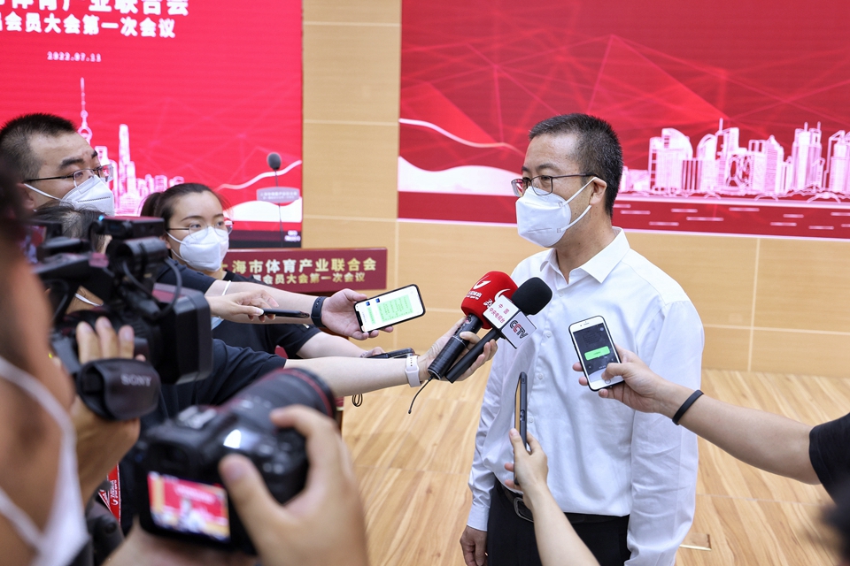 产业新舞台 发展新起点 上海市体育产业联合会成立15.jpg