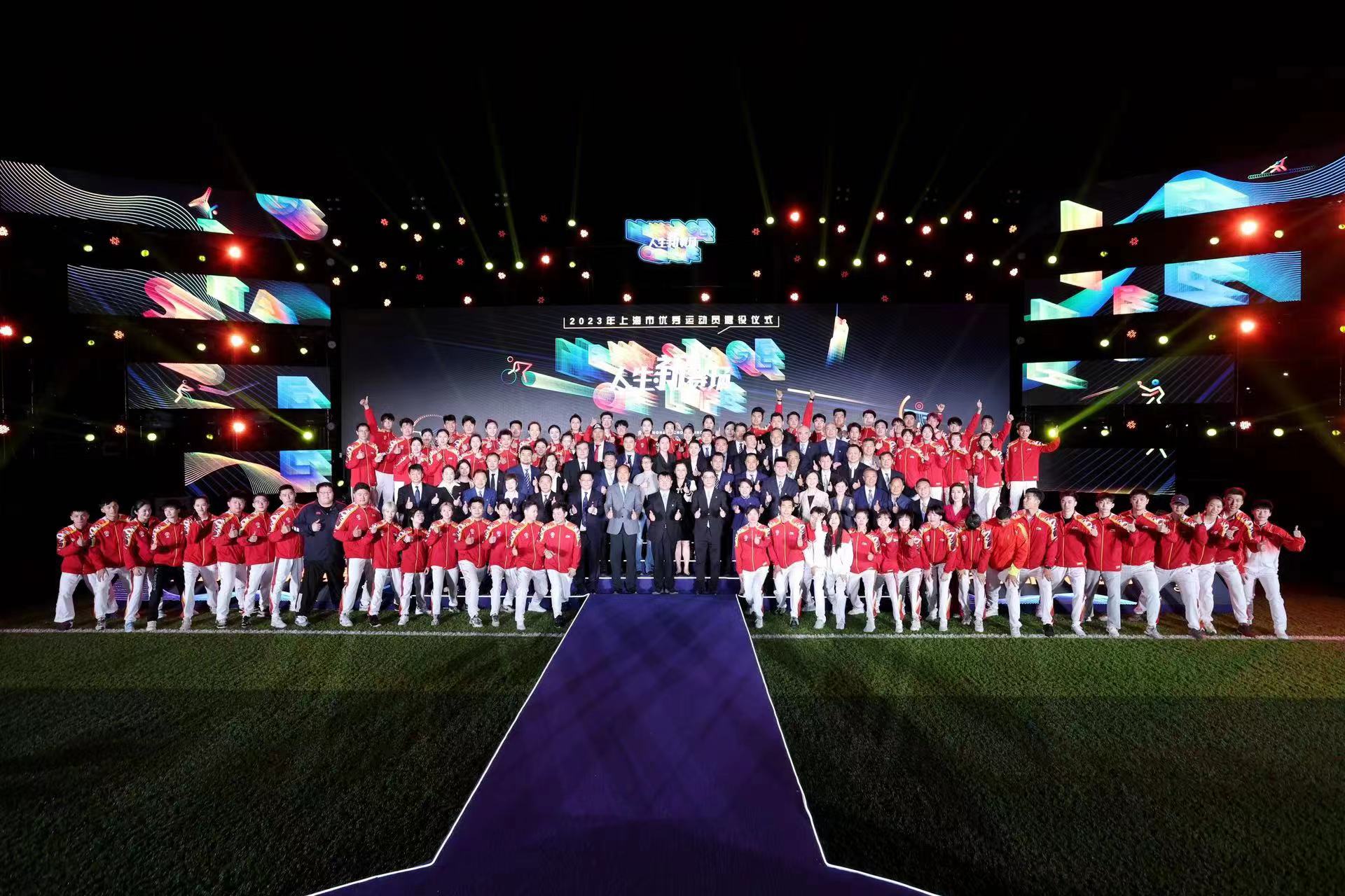 点点繁星奔向星辰大海 本市104名优秀运动员光荣退役 (1).jpg