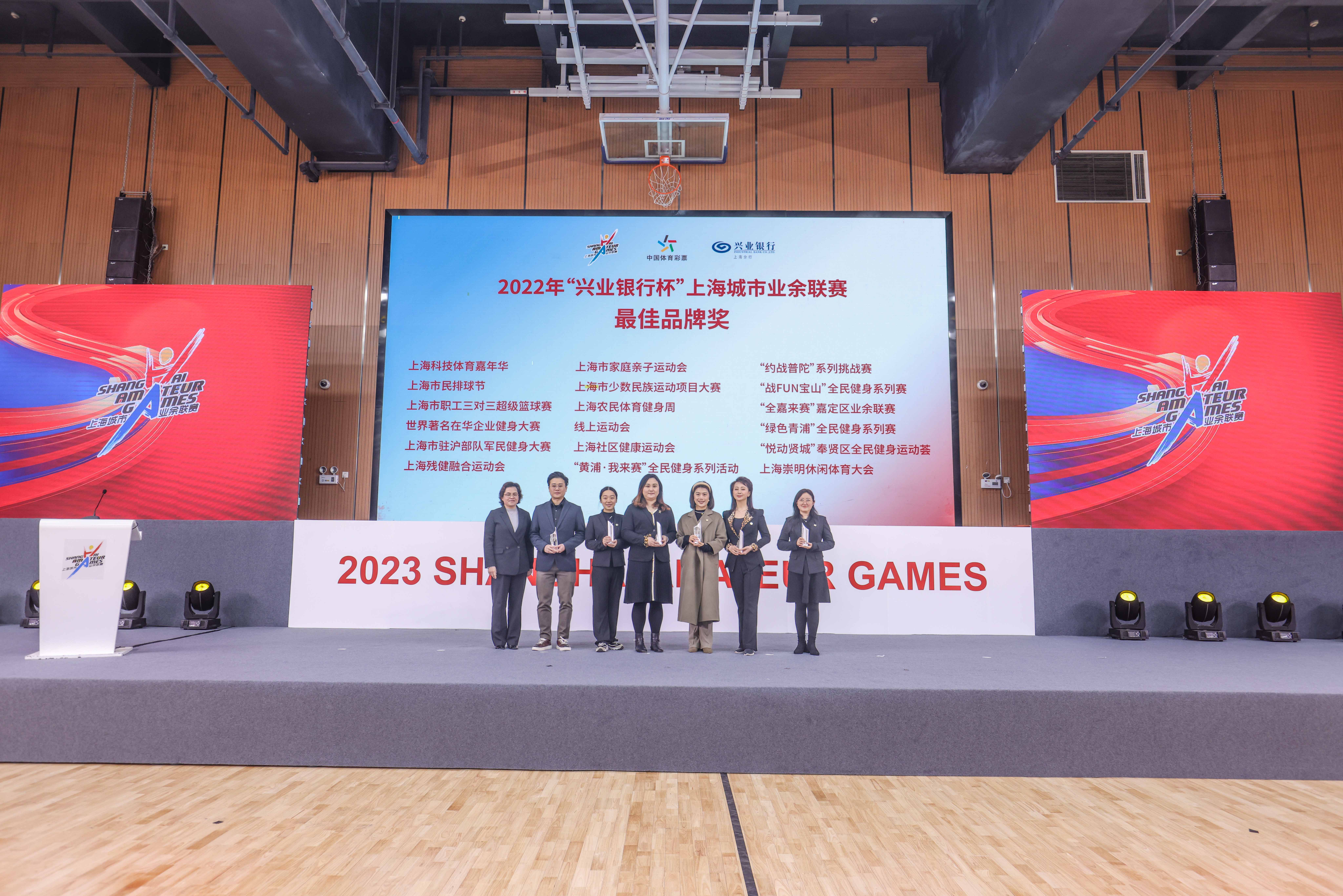 预计开展赛事活动6300余场 2023年上海城市业余联赛推介会顺利举行.jpg