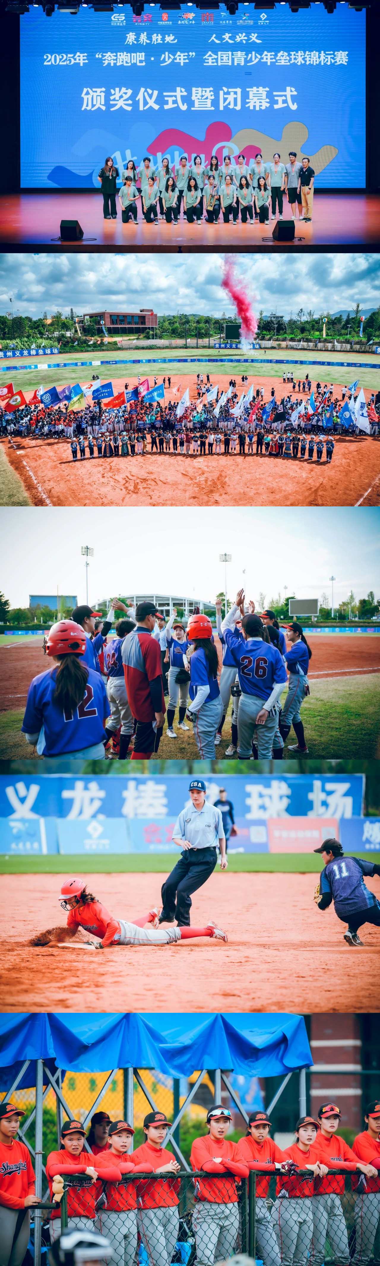 垒球9.jpg